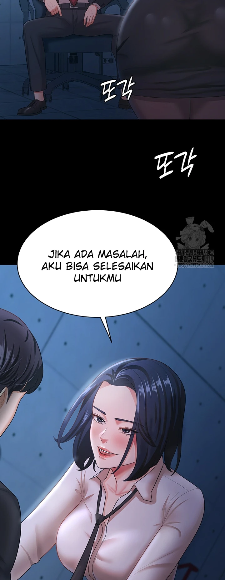Your Wife Was Amazing Chapter 13 - Page 37